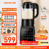 九阳破壁机家用轻音全自动多功能降噪预约豆浆榨汁辅食机1.75L五谷杂粮3-5人金榜Y915S四杯款