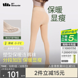 蕉下光腿神器连裤袜打底裤袜丝袜女士秋冬季加绒加厚保暖鲨鱼瑜伽秋裤