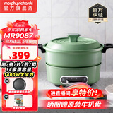 摩飞电器（Morphyrichards） 多功能锅电火锅家用分体式鸳鸯火锅电炒锅烧烤肉蒸煮炒煎电煮锅MR9087 3L 清新绿【标配】涂层升级