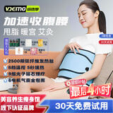 威德摩懒人减震肥脂腰带甩脂机减肚子神器腰腹部加热敷震动塑形排汗低压远红外美容院用器材 强效6电机9光子气囊磁点+热震动定时+瘦包艾包穴包