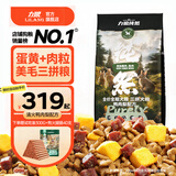 力狼狗粮 纯然金毛阿拉斯加40拉布拉多萨摩耶马犬德牧中大型犬粮 鸭肉梨｜肉粒三拼｜鲜肉犬粮40斤