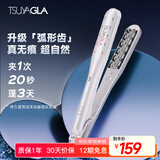 崔娅玉米夹蓬松夹板 迷你便携高颅顶玉米须夹 负离子烫发棒 垫发根蓬松520生日礼物TM20白色