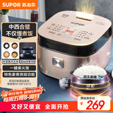 苏泊尔（SUPOR）电饭煲电饭锅5-8个人大容量4升蓝钻球釜柴火饭蒸米饭煮粥家用不粘锅智能预约微压电饭锅SF40FC873