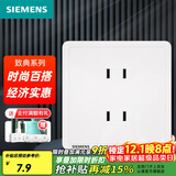 西门子（SIEMENS）开关插座面板 厨卫电器墙壁86型插座 致典系列雅白色 10A四孔插座
