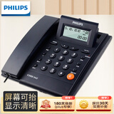 飞利浦（PHILIPS）电话机座机 固定电话 办公家用 免电池 来电显示 屏幕可调节 CORD042 (深海蓝色)