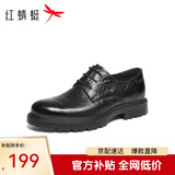 红蜻蜓正装皮鞋25秋冬男鞋牛皮德比鞋商务厚底通勤皮鞋WTA45155黑色42
