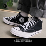 匡威（Converse）官方 莫尔登All Star帆布运动休闲板鞋黑色A00811C A00811C 44