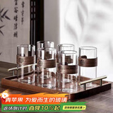 青苹果新中式防烫玻璃杯 家用耐高温水杯客厅待客茶杯喝水杯子6只