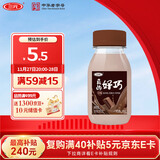 三元 真的好巧 巧克力牛奶200mL瓶 低温奶 可可奶