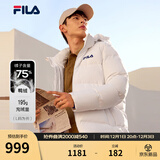 斐乐（FILA） 羽绒服男装冬季保暖连帽运动休闲长袖加厚外套开衫男装上衣 标准白-WT XL 180/100A