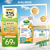 阿尔乐（Arla）德国原装进口 儿童成长牛奶 200ml*24盒 高钙维生素A&D纯牛奶早餐
