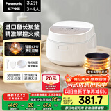 松下（Panasonic）【国家补贴】饭墩墩2.0电饭煲3-4人智能预约家用电饭锅多功能不粘锅3.2升容量以旧换新SR-DQ102-N