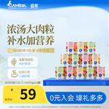 麦富迪佰萃 猫湿粮 猫零食成猫幼猫罐头 营养慕斯罐头 混合口味(375g×12罐)