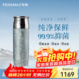 飞剑（feijian）纯钛保温杯高档焖茶杯茶水分离养生泡茶水杯商务办公礼品钛杯定制 冰川蓝390ml