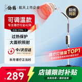 仙鹤烤灯医用红外线理疗灯电磁波治疗仪家用红光颈椎腰椎肩膝盖理疗仪