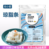 焙小爱 焙小爱琼脂条50g条状食用丝寒天粉食品级做杏仁豆腐露楚材料琥珀 焙小爱琼脂条50g