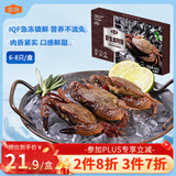 金唐鲜冻野生金刚蟹净重400g 梭子蟹石头蟹海捕螃蟹生鲜蟹类