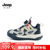 Jeep吉普男童春秋儿童运动鞋软底轻便冬季跑步鞋女童2025新款二棉童鞋 深蓝红【单网】 34 鞋内长约21.7cm