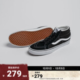 VANS范斯官方 SK8-Mid黑色街头风经典男鞋女鞋板鞋运动鞋 黑色 36