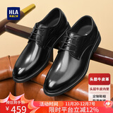 海澜之家HLA商务休闲鞋男秋冬轻奢小牛皮正装鞋男皮鞋 254A 黑色 升级  41