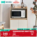 林氏家居餐边柜北欧现代简约客厅茶水柜家用多功能收纳储物碗柜实木脚 高脚款|T1餐边柜0.6米