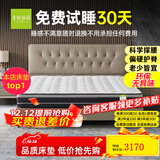 美好清晨SM001护脊之星杜邦棉天然乳胶护脊偏硬席梦思独立弹簧环保床垫 180*200*23(宽*长*高CM）