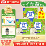 亨氏宝宝辅食婴儿高铁营养米粉强化铁米糊益生元(6个月至36个月） 铁锌钙米粉 400g*3盒