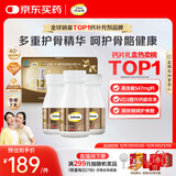 钙尔奇添佳钙片300片礼盒装 女士成人中老年钙片补钙维生素d3 金钙尔奇