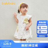 巴拉巴拉宝宝连衣裙婴儿公主裙女童夏装2025甜美可爱简约舒适208225111008