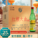 牛栏山  二锅头 陈酿酒 白酒  浓香风格 整箱装 50%vol 500mL 12瓶 红粮大曲 整箱装