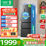容声325升法式多门双开四开门家用小户型可嵌入式一级节能效双变频风冷无霜超薄电冰箱以旧换新20% 容声325L全空间净化法式冰箱
