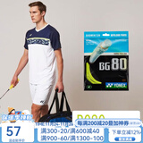 YONEX 尤尼克斯羽毛球拍线耐打高弹性BG进攻型专业训练控球子母线 BG80黄色【高弹型】搓球/杀球