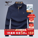 七匹狼长袖T恤男士秋季POLO上衣翻领打底衫5A抗菌体恤衫衣服男装服饰