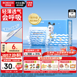 巴布豆（BOBDOG）小波浪拉拉裤L33片(8.5-11.5KG)大码婴儿尿不湿 成长裤 柔软透气