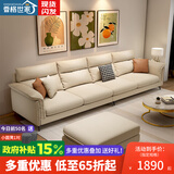 香格世家政府补贴奶油风猫抓布沙发客厅小户型科技布沙发现代简约布艺直排 2.7米~直排三人位 【科技布+海绵+3CM乳胶版】