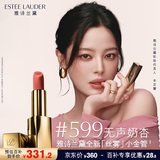 雅诗兰黛丝雾小金管唇膏599#无声奶杏色口红礼盒化妆品套装生日礼物