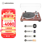 铁三角（Audio-technica）AT-LPW50BT 红木饰蓝牙无线唱盘机 黑胶唱机唱片机复古唱片机留声机