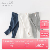 戴维贝拉（DAVE＆BELLA）女童打底裤2024秋装儿童洋气裤子宝宝婴儿休闲长裤