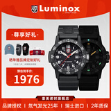 雷美诺时（Luminox）瑞士进口手表男氚气自发光经典海龟系列运动潜水手表 XS.0321.L