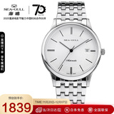 海鸥（SEAGULL）手表男士自动机械表 国民日历男士手表 生日礼物男表816.364