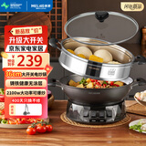 美菱（MeiLing）新升级电热锅加深加厚铸铁电炒锅36CM大容量电蒸锅多用途电火锅电煮锅304钢蒸笼蒸炒煮一体电锅