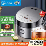 美的（Midea）政府补贴 电饭煲电饭锅4-5人家用5L大容量预约触摸操控一键柴火饭多功能微压FB50Easy501