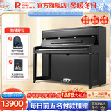 珠江钢琴（PEARLRIVER）初学者家用考级立式教学儿童练习专业全真钢琴 C1