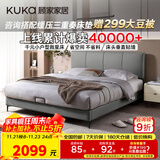 顾家家居（KUKA）布艺床京东家具主卧大床双人床1.5米x2米DS9052B云影灰高脚款床架