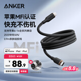 ANKER安克 充电线苹果mfi认证适用iphone12/13/14手机充电器亲肤type-c转lightning快充数据线 1.8m黑