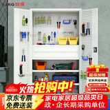 信京工具柜车间重型储物柜带挂板加厚铁皮柜 灰白网二抽尊享礼包款