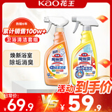 花王(KAO)马桶浴室清洁剂厕所除臭尿垢清洁液水垢清洁套组1000ml