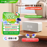 小度Sound灵动版 奶糖可可【超能小度】智能音箱 专业声学设计 蓝牙电脑桌面音响 智能闹钟 礼物送礼