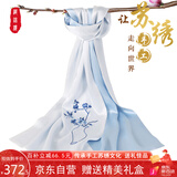 织锦楼真丝丝巾女桑蚕丝苏州手工刺绣围巾送礼苏绣丝绸外搭小披肩礼盒装