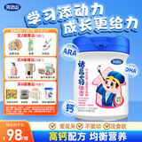 完达山诸葛小将添资儿童成长奶粉4段益智补脑含DHA膳食纤维750g(3-14岁)